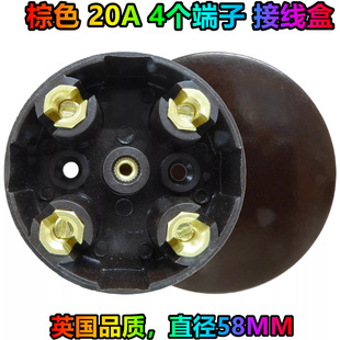 ���၆ 20A 58MM �zľ��ɫ늾��A�Ӿ��� 4 TERMINAL JUNCTION BOX
