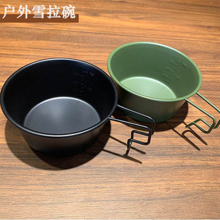 Factory direct outdoor camping camping snow bowl 304 stainless steel tableware teflon craft spray non-stick paint bowl