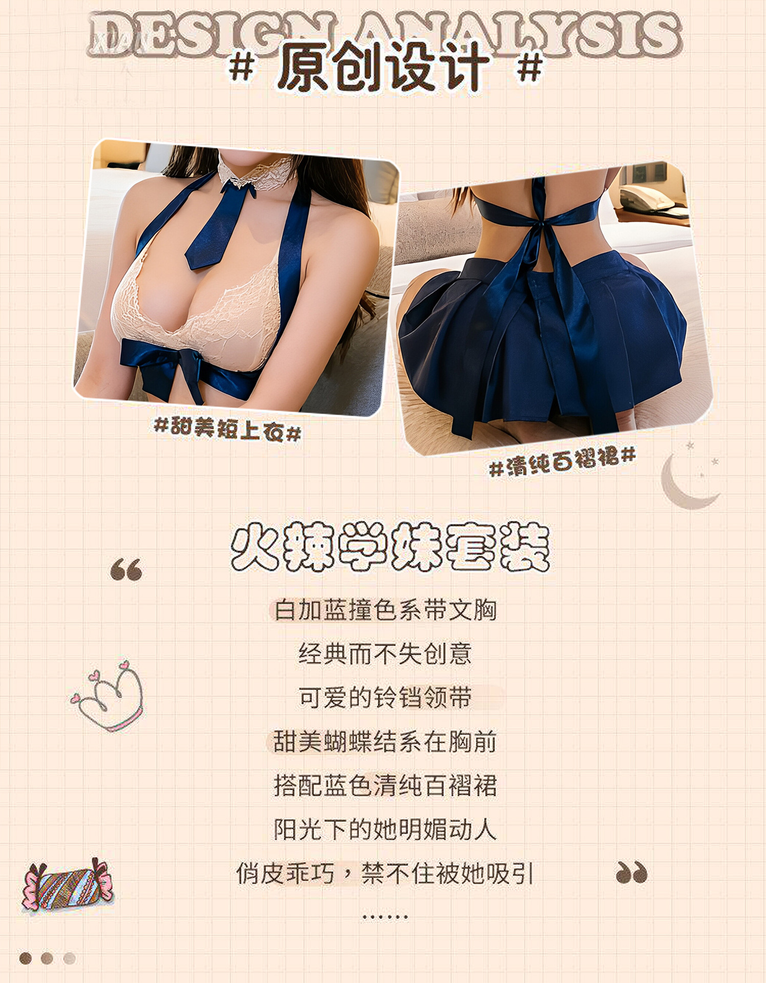 JK Uniform Lingerie Set, Red Pleated Skirt with White Cat Ears, One Size — detail image 2