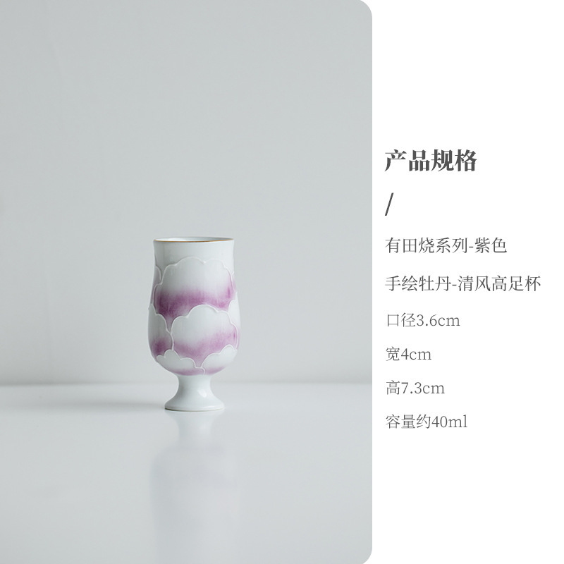 【3割引在庫一掃エリア】有田焼シリーズ陶磁器茶器蓋碗ティーポット|undefined