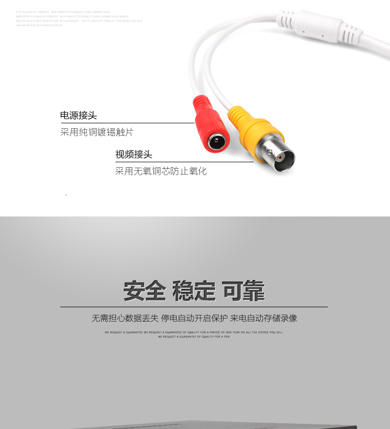 AHD套装详情页_16