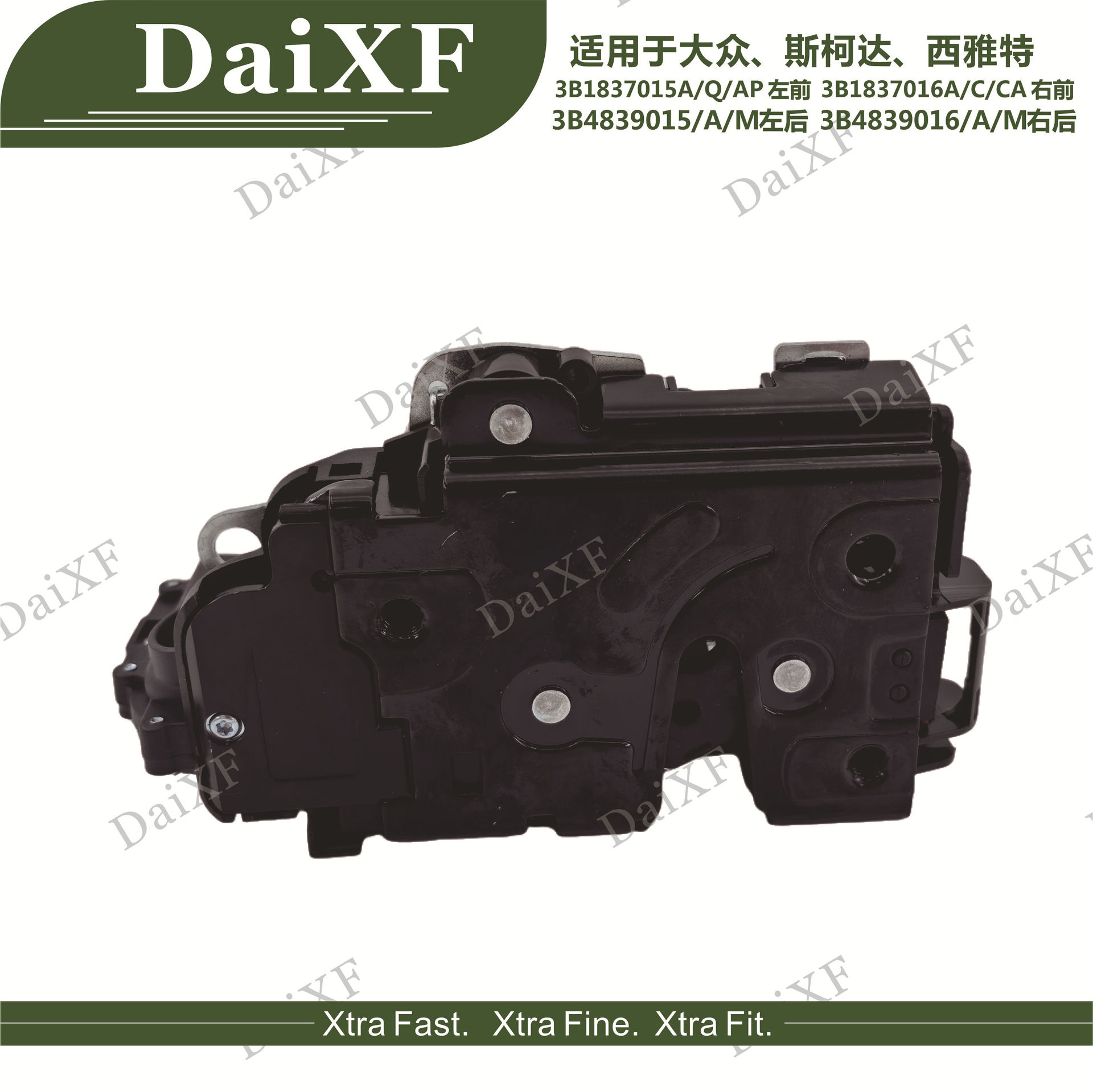 Suitable for Volkswagen, Skoda, Seat B5 Lock Block Car Parts, Central Control Door Lock 3B1837016A/C/Ca