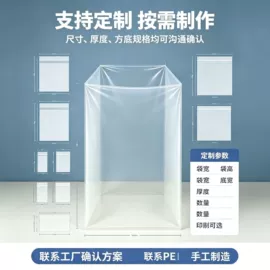 其他塑料薄膜;花盆容器;首饰包装