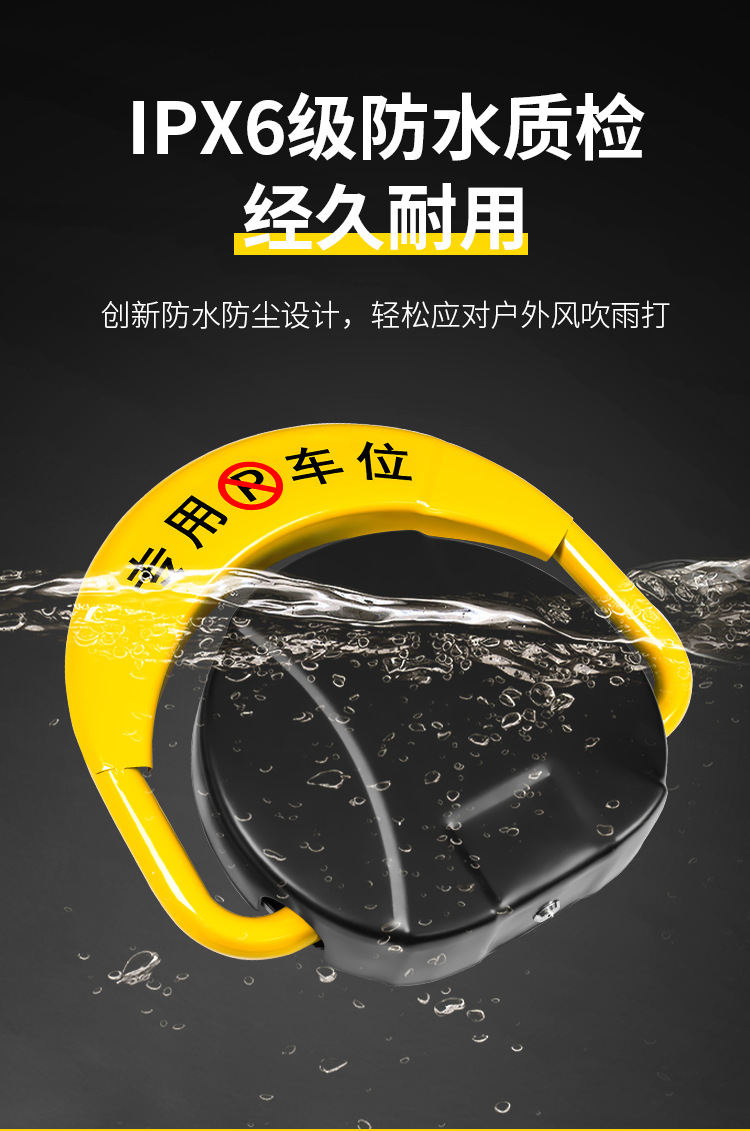 Upgrade intelligent remote control induction parking space ground lock occupation lock alarm thickening anti-pressure anti-collision free installation drilling