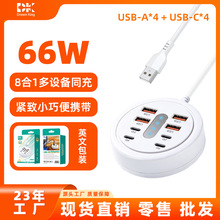 Դ�^���S66W�˺�һ��չ�]4USB+4Type-C���HUB���O��ͬ�����l