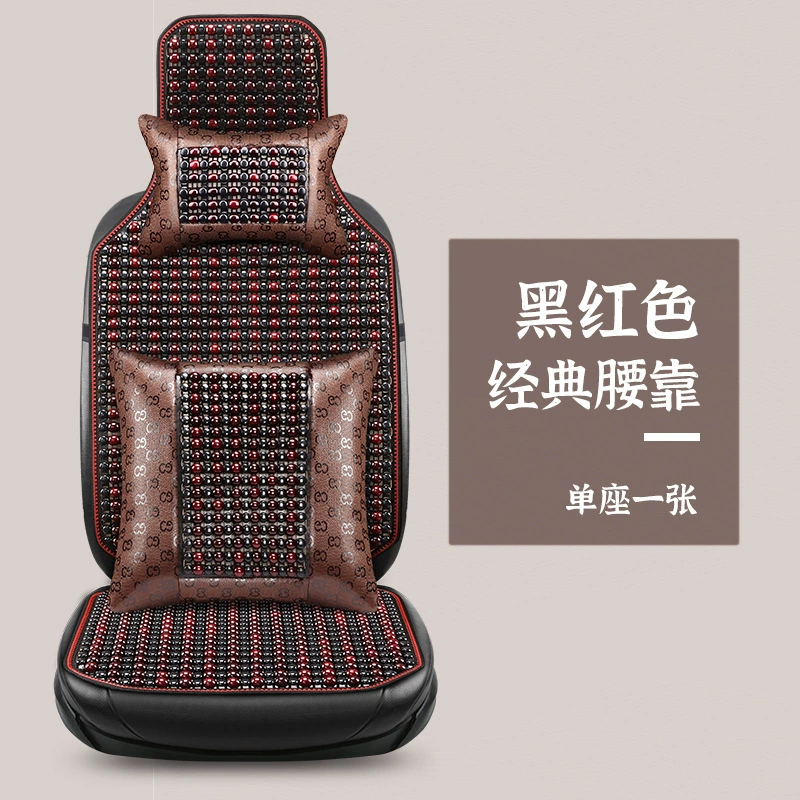 Автомобильная Подушка крутая Подушка цельный ледяной парк Фургон Грузовик вентиляция дышащие деревянные бусины Подушка сиденья Four Seasons трансграничная оптовая продажа