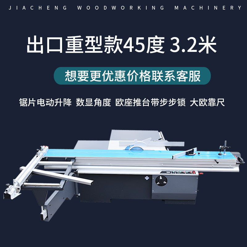 고강도 모델 380V 90도 3.0m 푸시 테이블 톱 수출