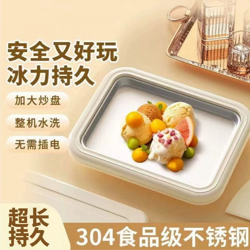 Машина для приготовления йогурта 304, новая утолщенная модель для домашнего использования, йогуртница без вилки со специальным детским противнем для жарки льда.