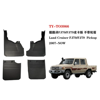 Mudguard LC70 mudguard Toyota pickup - black-land-cruiser-fj7079-pickup-edition-no-fender-flares