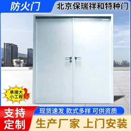 平开门;防爆门;特种建材