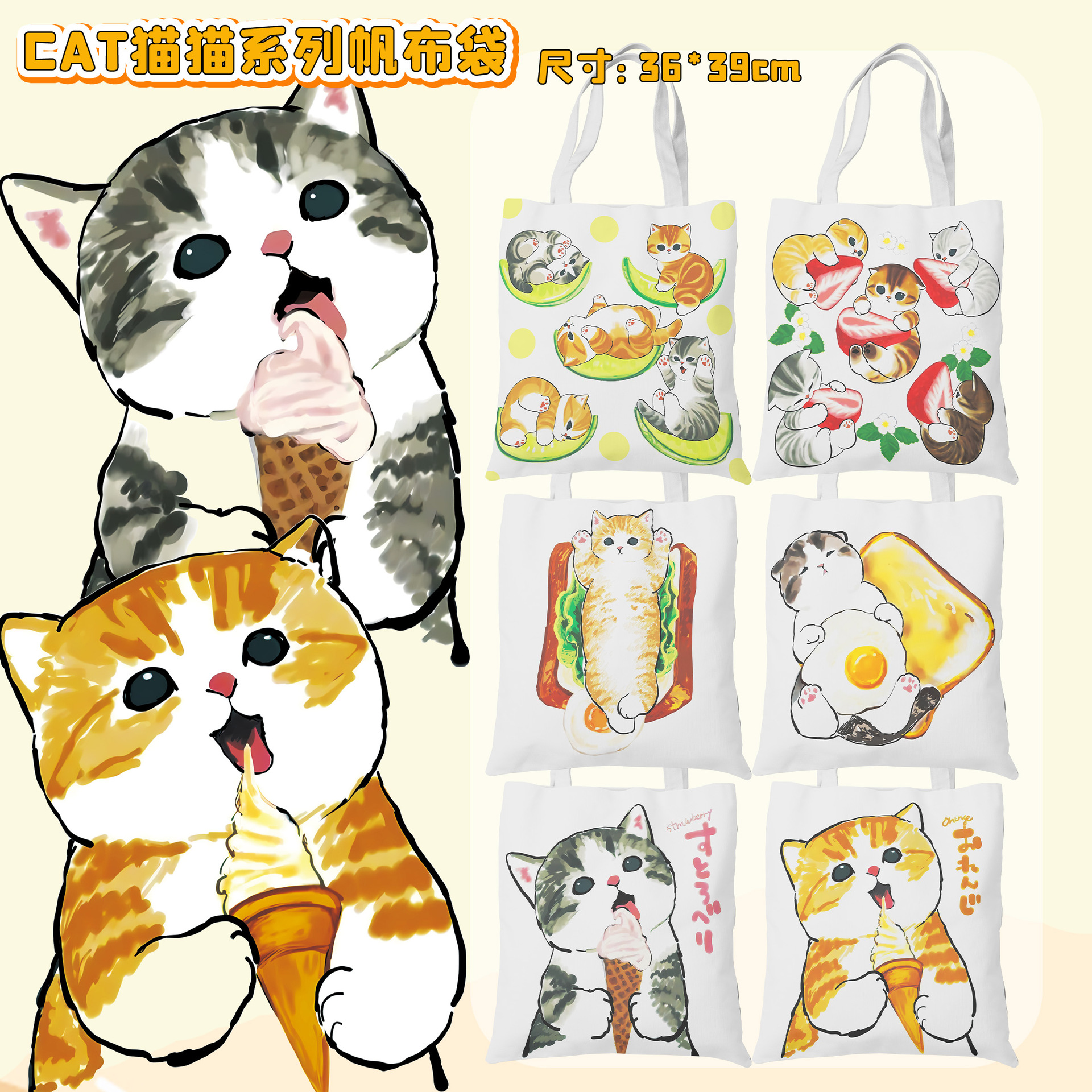 Cat卡通治愈鲨鱼猫猫印花帆布袋单肩背包学生休闲女式手提购物袋