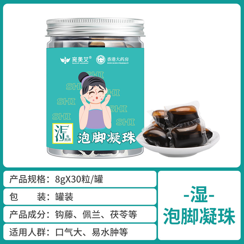 농축 젤 [습식 30 알갱이 * 8g/병]