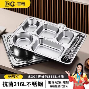 ʳƷ��316���P䓲ͱP�ָ�����ϰ���ʳ�ô�д��������÷ֲͱP