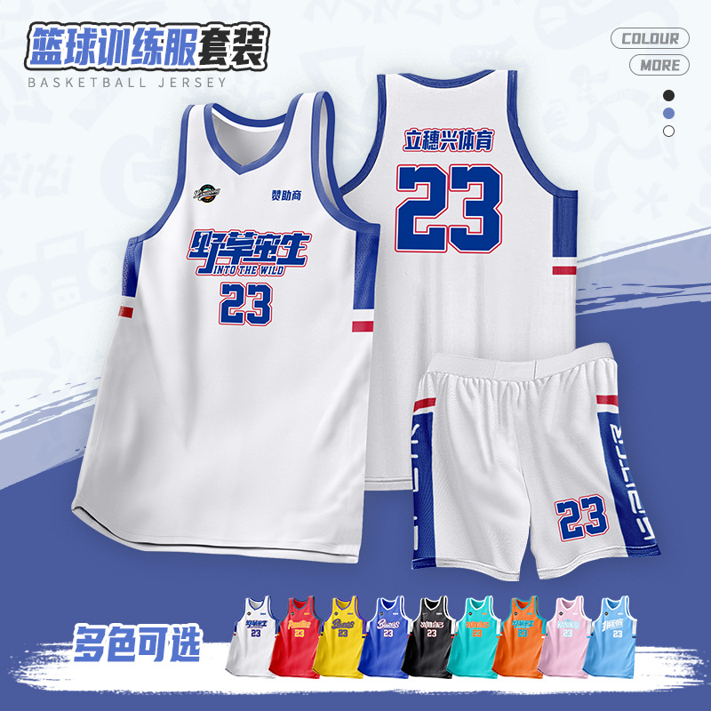 Summer Basketball Suit suit Adult Male Student Quick-drying Breathable Jersey Campus Female Children Training Competition Sportswear