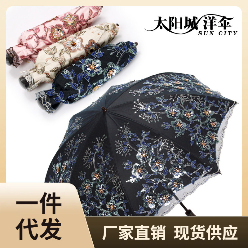 56PC批发二折彩胶防紫外线双层蕾丝手工刺绣遮阳伞