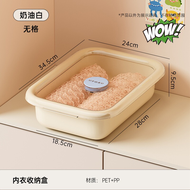 下着収納ボックス 家庭用 衣類仕分け 大容量 防塵 3in1 靴下収納 日本風デザイン|undefined