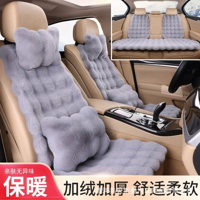 Wool pad, Plush Anti-Shedding Thickened Thermal Universal - gray-rear-seat-cushion