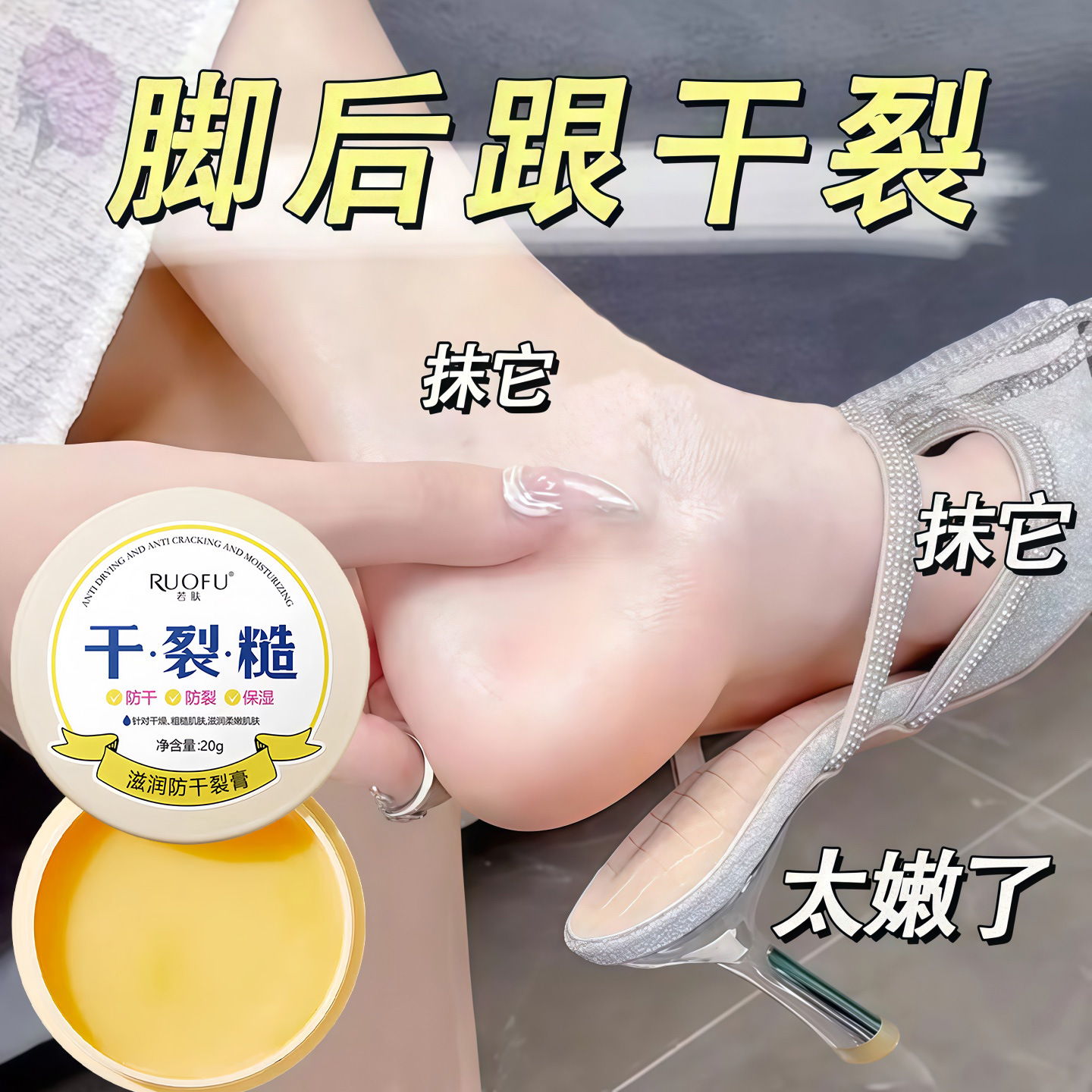 Hand cream