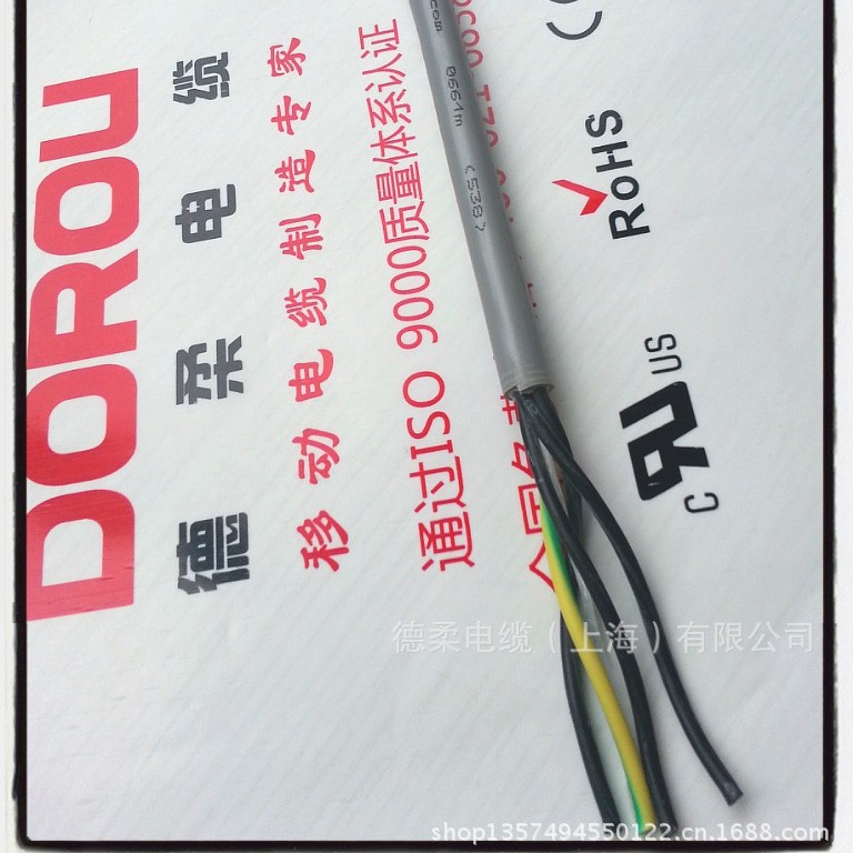 数控机床电缆  4G1拖链控制电缆（PVC)