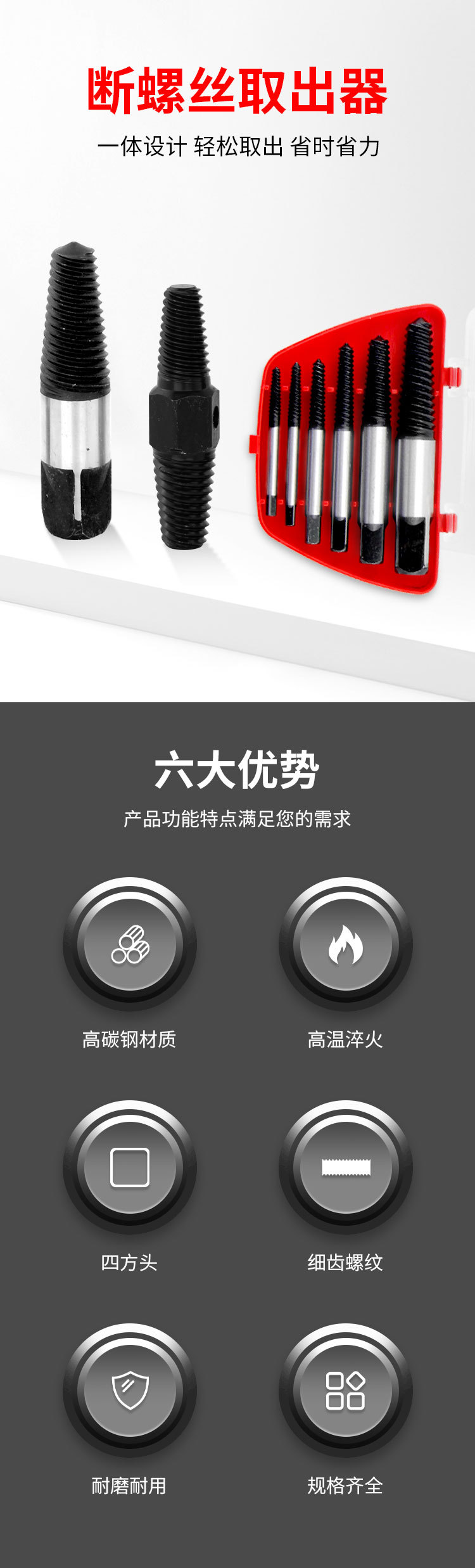 Экстрактор Mingyuan набор 5 предметов