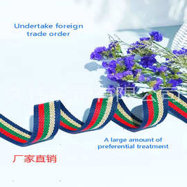 厂家直销彩色平纹织带涤棉包边带腰带箱包专用带服装辅料鞋帽用带
