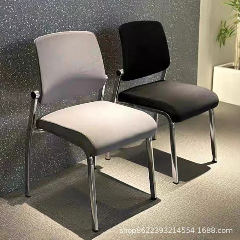 Office Chair, Simple Staff Chair, Conference Room Back Chair, Four-Legged Negotiation Reception Class Student Training Conference Chair