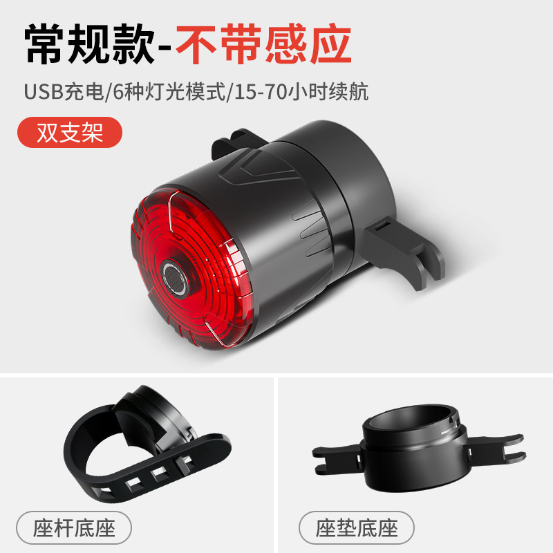 Q11 brake tail light/double bracket [non-inductive]