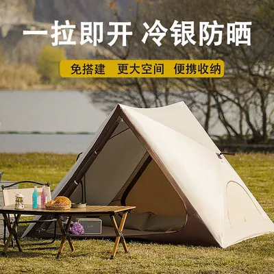 Beach tent park automatic quick-open triangular tent outdoor portable folding camping sunshade tent (Avtomobil dam çadırları)