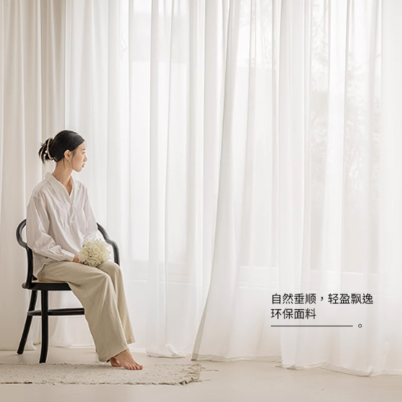 Pantalla de ventana cortina de hilo de diamante blanco translúcido semipermeable anti-humano rayado gasa blanca sala de estar dormitorio gasa tul balcón cortina de gasa