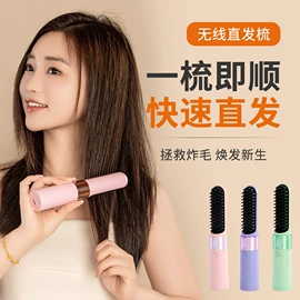 家用除螨机;折叠洗衣机;卷发/直发器