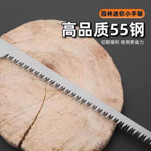Free labeling home mini saw multifunction garden logging saw tree saw pruning saw tail saw wholesale