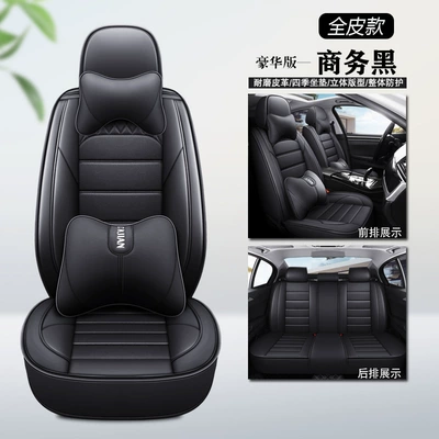 Special Car Seat Covers for: Seat cushion, seat cover - deluxe-edition-business-black-full-leather-model