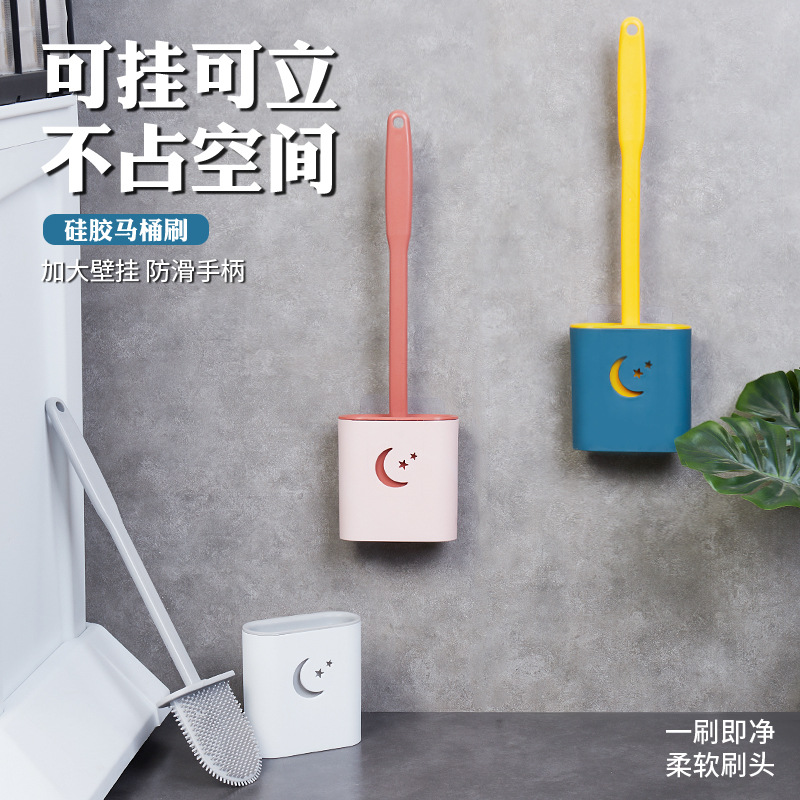silica gel Toilet brush Dead space toilet Artifact brush Wall Mount Wall mounted household TOILET Cleaning Kit