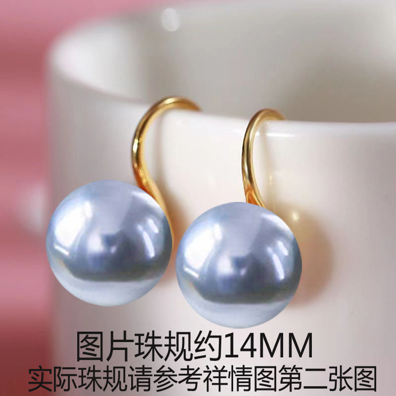 Silver-gray golden earrings, 14mm