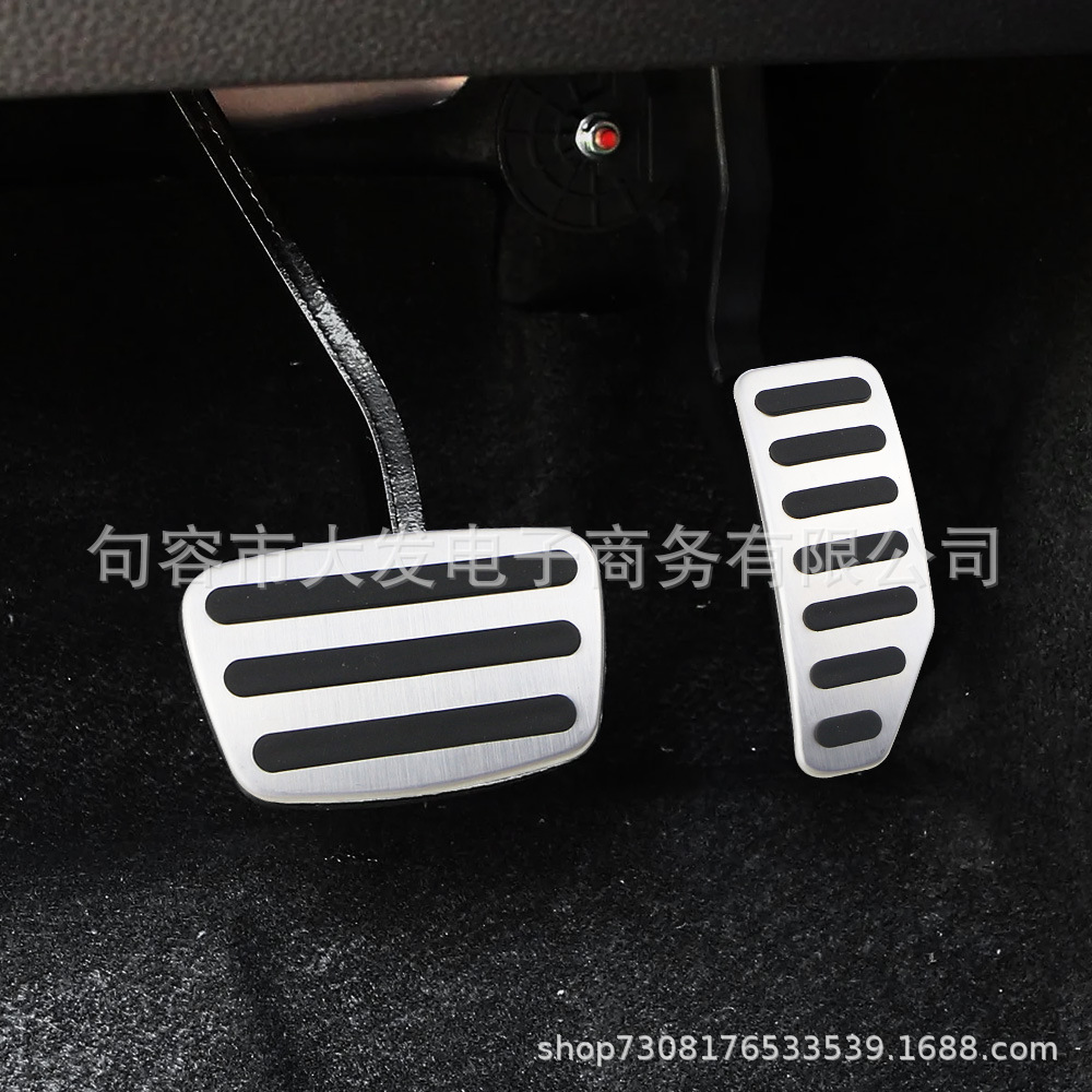 Suitable for Isuzu Mu-X and D-Max Lingtuo Ruimai Metal Pedals, Brake and Accelerator Pedals Without Drilling Holes