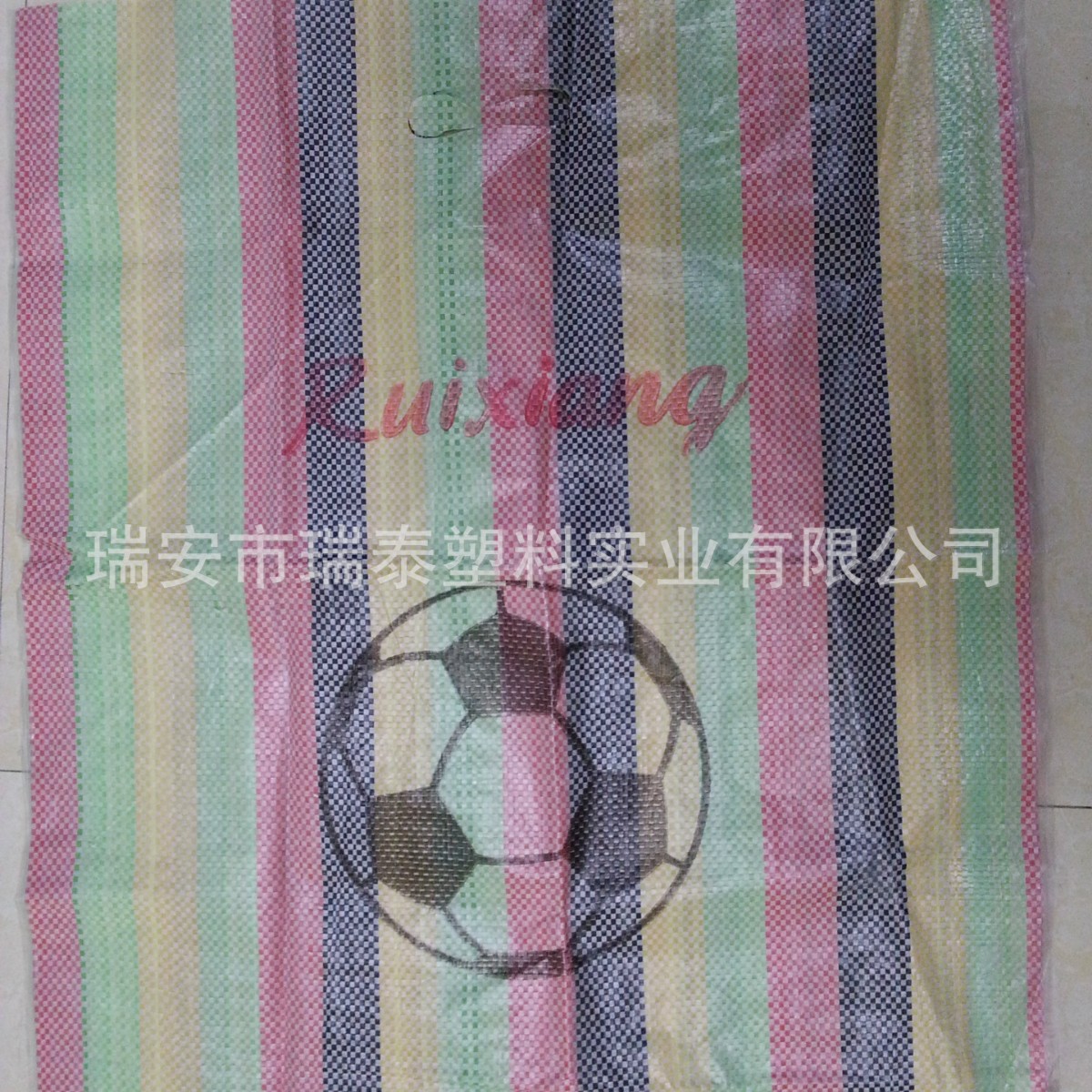 专业生产编织袋 PP编织袋 聚丙烯编织袋 苏丹编织袋 生产商