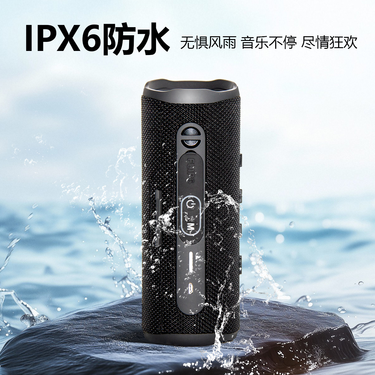 FLIP6 explosivo transfronterizo inalámbrico Bluetooth audio portátil al aire libre doble altavoz TWS tarjeta subwoofer altavoz Bluetooth