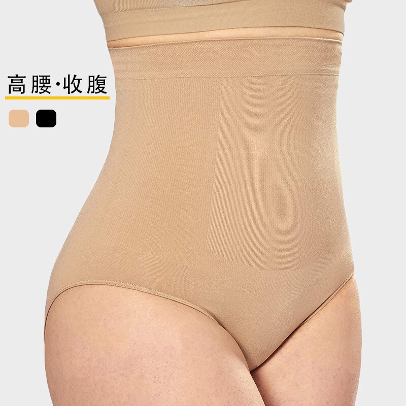 New High-Waisted Tummy Control Pants, Strong Waist Shaping, Butt Lifting, Postpartum Shaping, Seamless Shapewear, Butt Lifting Underwear New High-Waisted Tummy Control Pants, Strong Waist Shaping, Butt Lifting, Postpartum Shaping, Seamless Shapewear, Butt Lifting Underwear