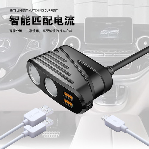 New car-mounted dual-port 3-in-1 car charger with 2 USB QC 3.0 + PD 120W high-power cigarette lighter