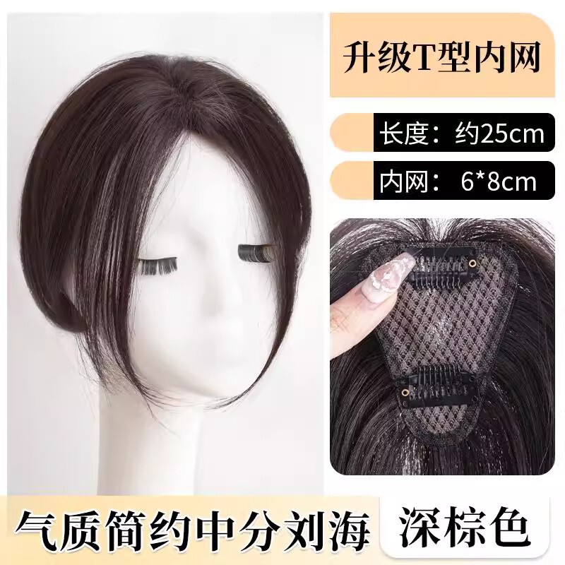女性用ウィッグ、高頭頂ふわふわ増毛、人工毛、T字メッシュ、白髪をカバーする8の字前髪ウィッグ|undefined
