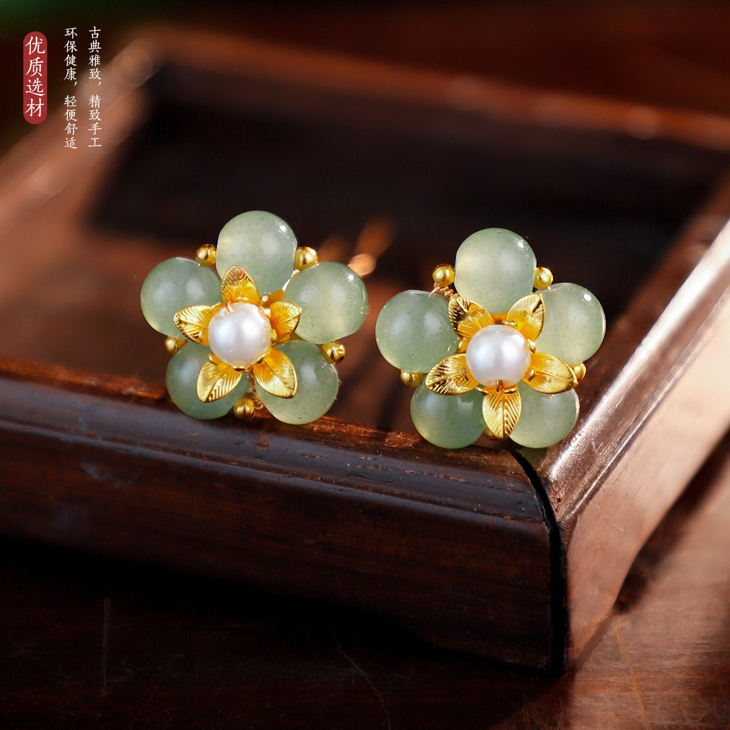 花朵合金花蕊中式复古宫廷风点缀发饰汉服古装串珠清新绿色小U钗