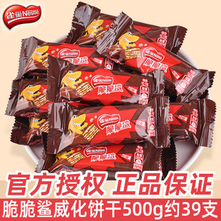 ȸ��������ɿ��������500gɢ�b�̿�ϲ�ҹ���W�t���e��ʳ���l