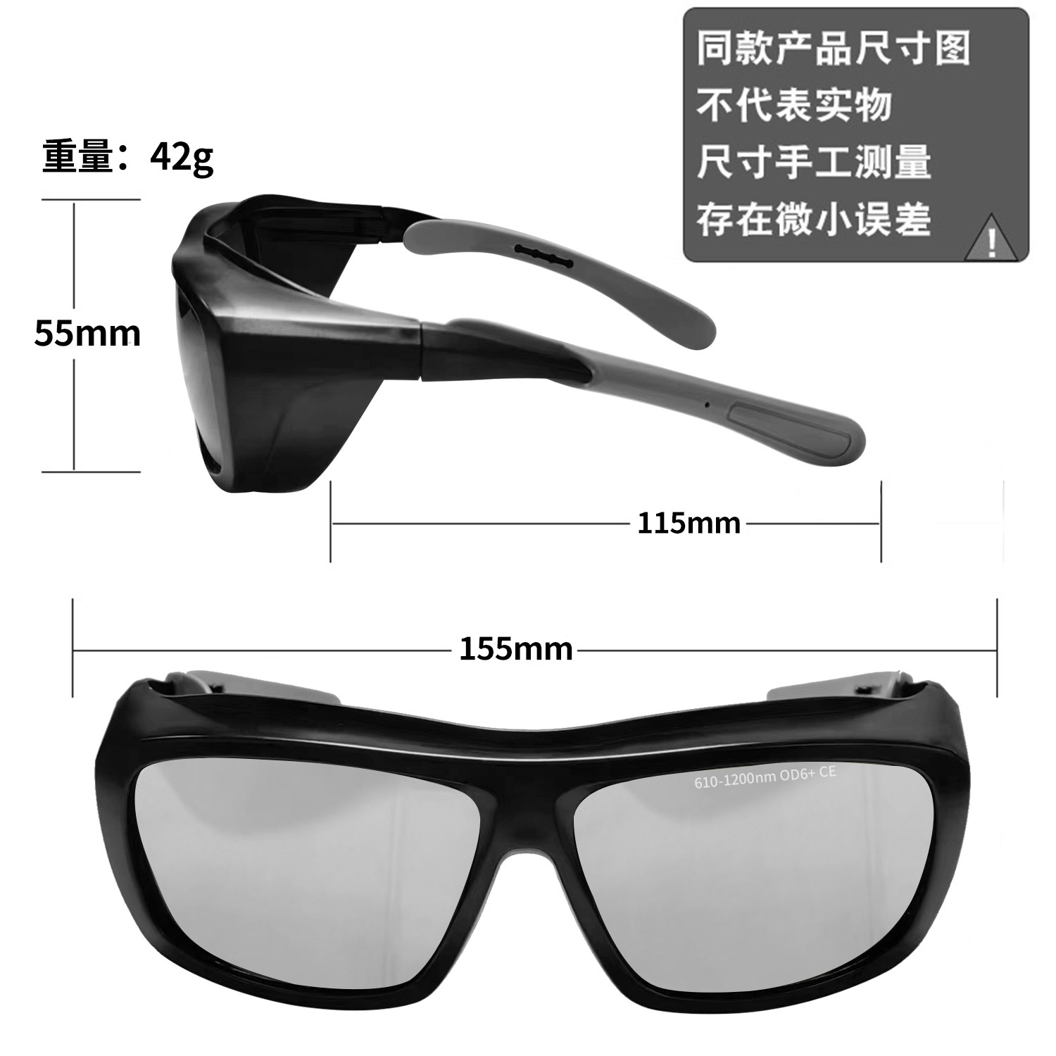 Gafas de protección láser 1064nm gafas de protección UV fotón rejuvenecimiento de la piel instrumento belleza instrumento gafas láser de soldadura