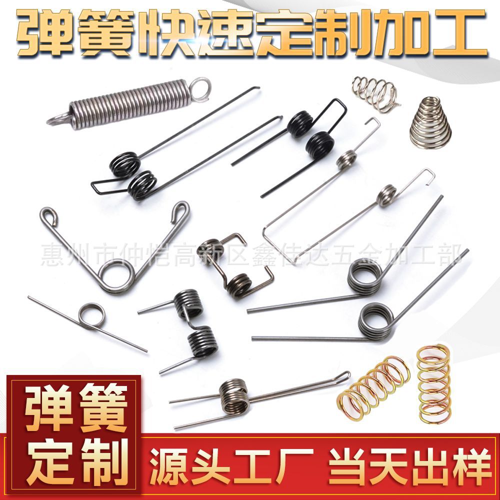 厂家定制各种不锈钢304扭力弹簧蓝牙耳机弹簧电筒压簧异形弹簧