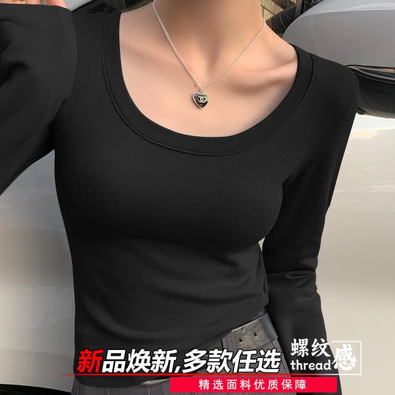 All-Match Slimming Long-Sleeved T-Shirt Pure Desire Top Spring and Autumn Slim-Fit New Women's Threaded Thin Western Style Base Shirt