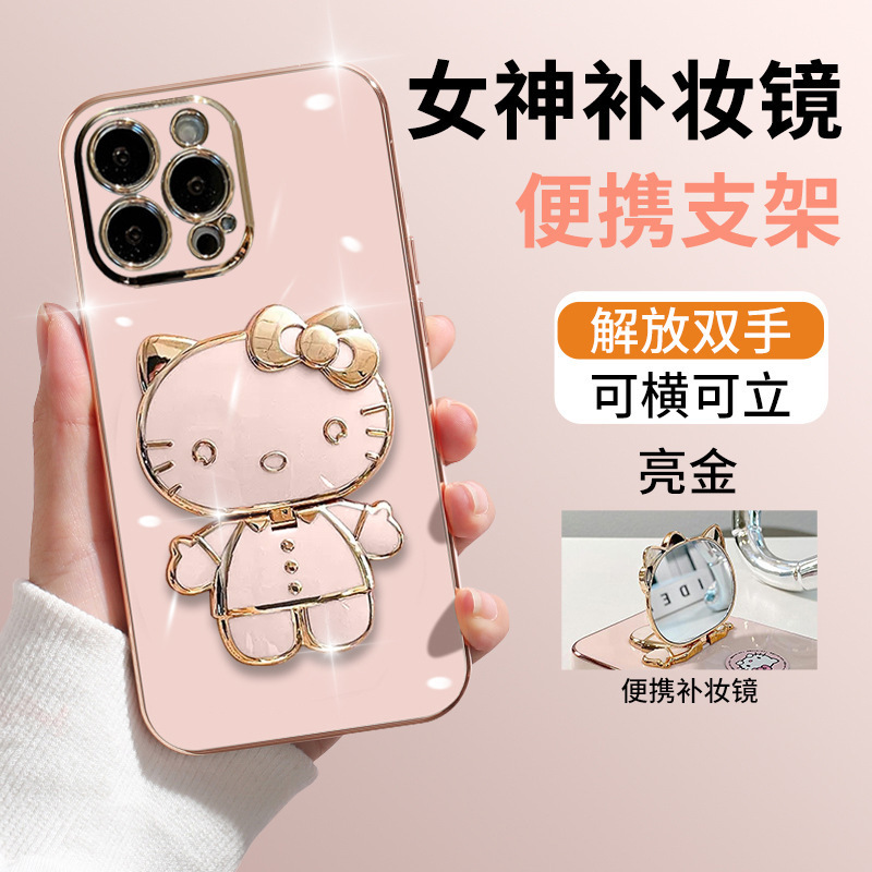 Cute KT makeup mirror for glory 200pro phone case Huawei Nova13 bracket P60PRO fashion plating