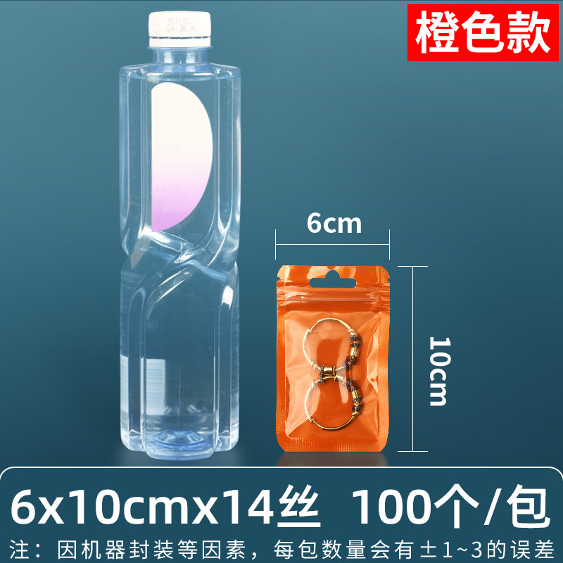 Personalizado 16 seda perlado yin y yang bolsa ziplock bolsillo sellado 18 seda perlado bolsa para teléfono móvil bolsa sellada de color macaron