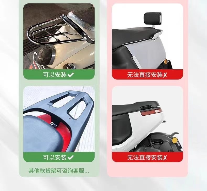 Suitable for electric vehicle trunks, battery-powered vehicle trunks, universal thickened large-capacity storage for scooters