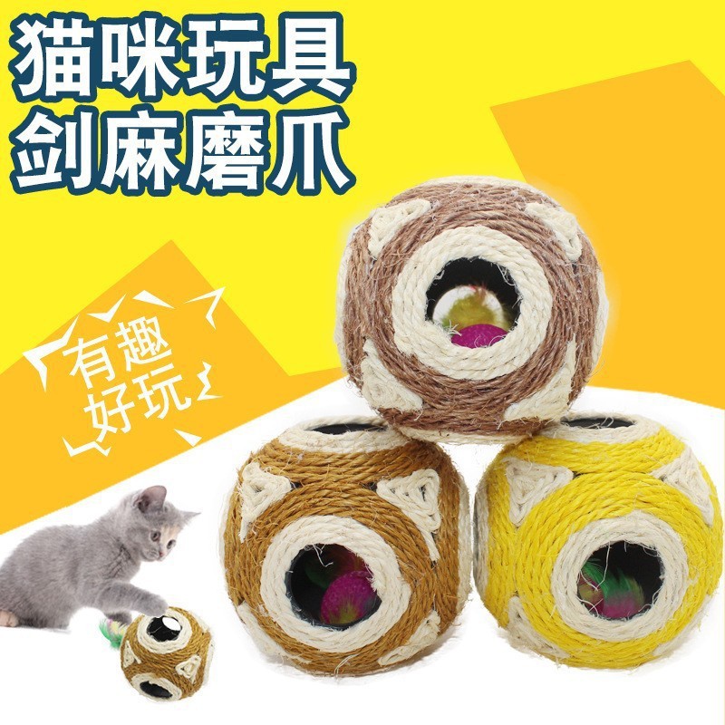 6 홀 사이 잘삼 볼 13cm