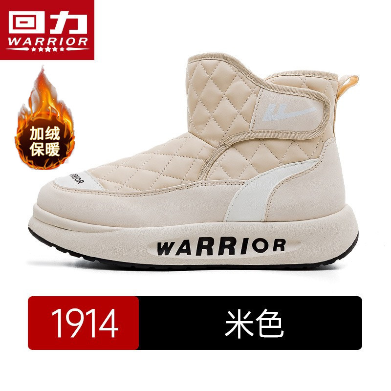 베이지 [발을 따뜻하게 유지하고 얼지 않는 벨벳] H1914/110